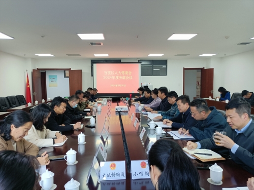微信图片_20240220153222