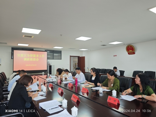 微信图片_20240425150946